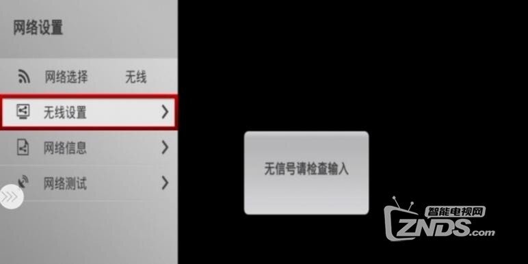 【长虹启客智能电视】新手入门互助学习