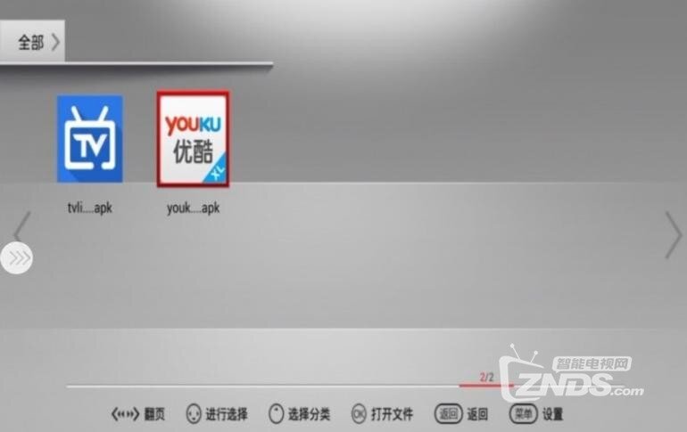 【长虹启客智能电视】新手入门互助学习