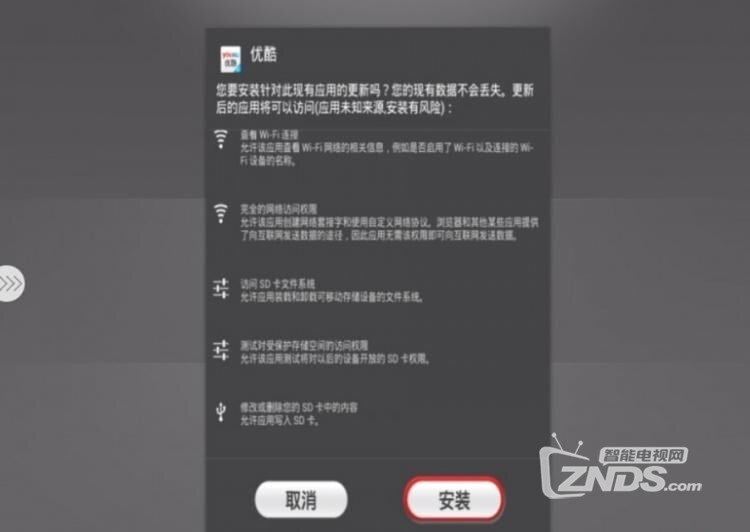 【长虹启客智能电视】新手入门互助学习