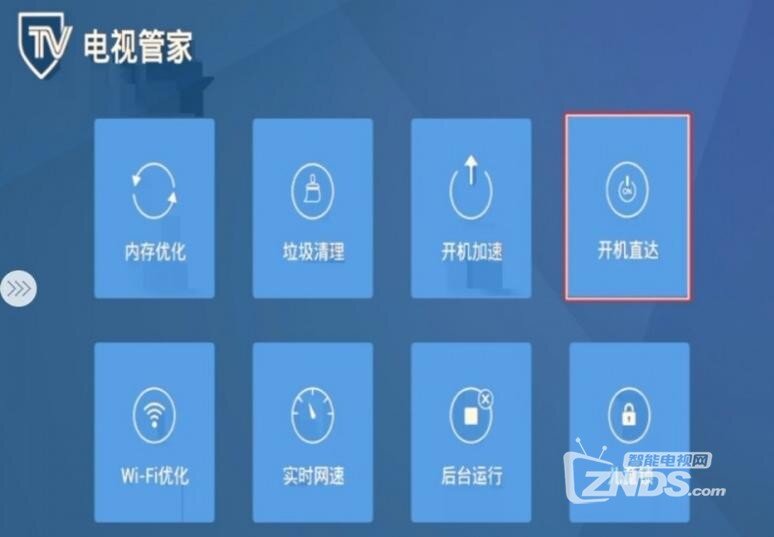 【长虹启客智能电视】新手入门互助学习