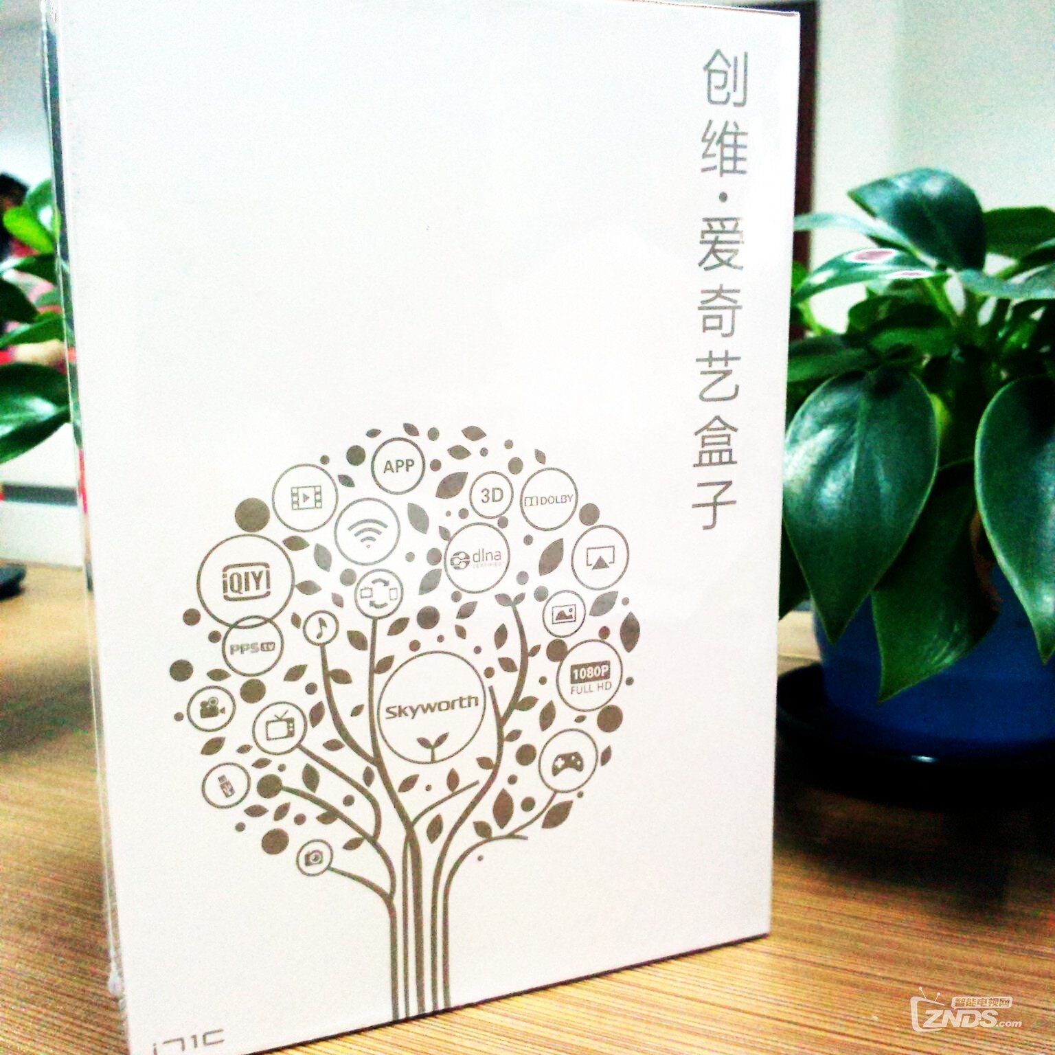 【基情双十一】Z币10号店~创维爱奇艺盒子~