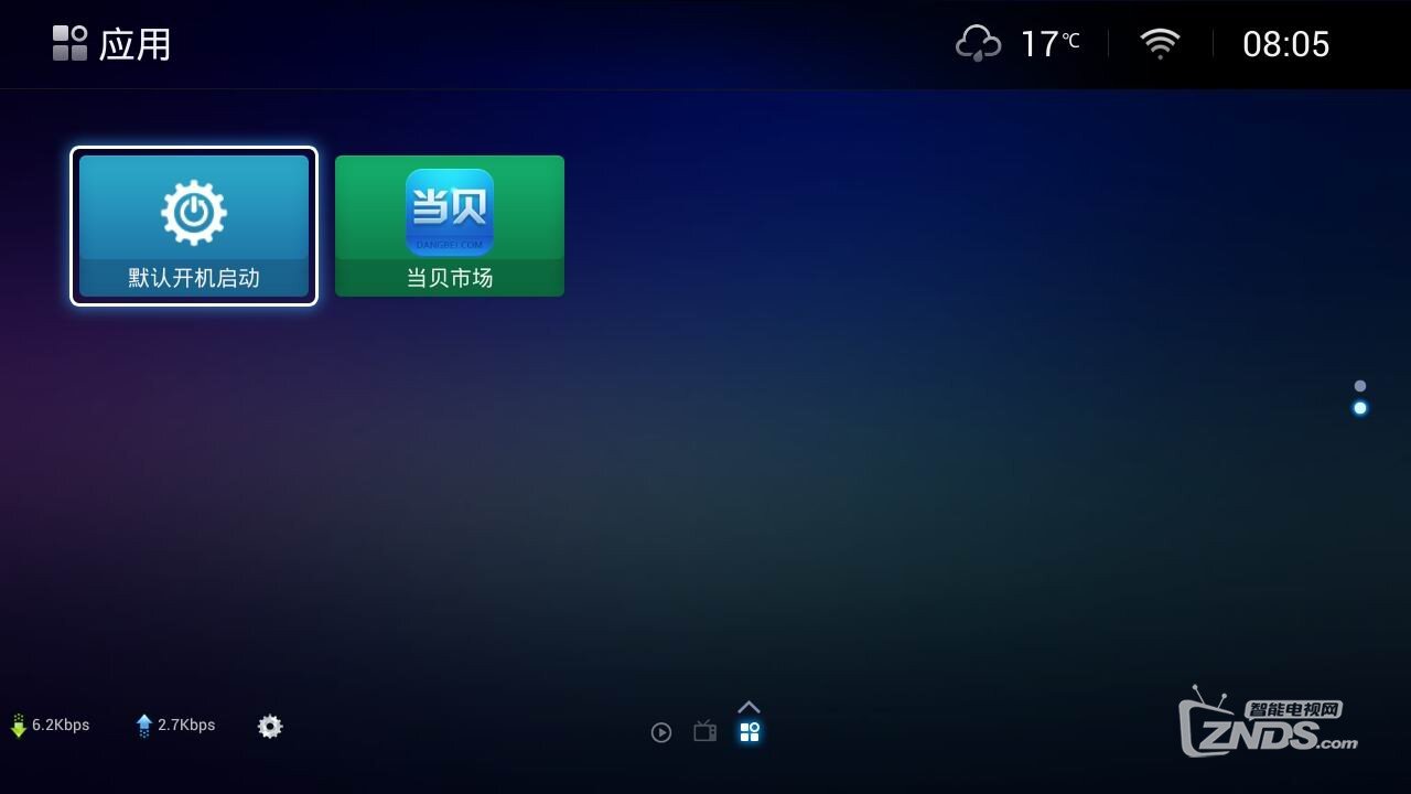 应用列表B.jpg