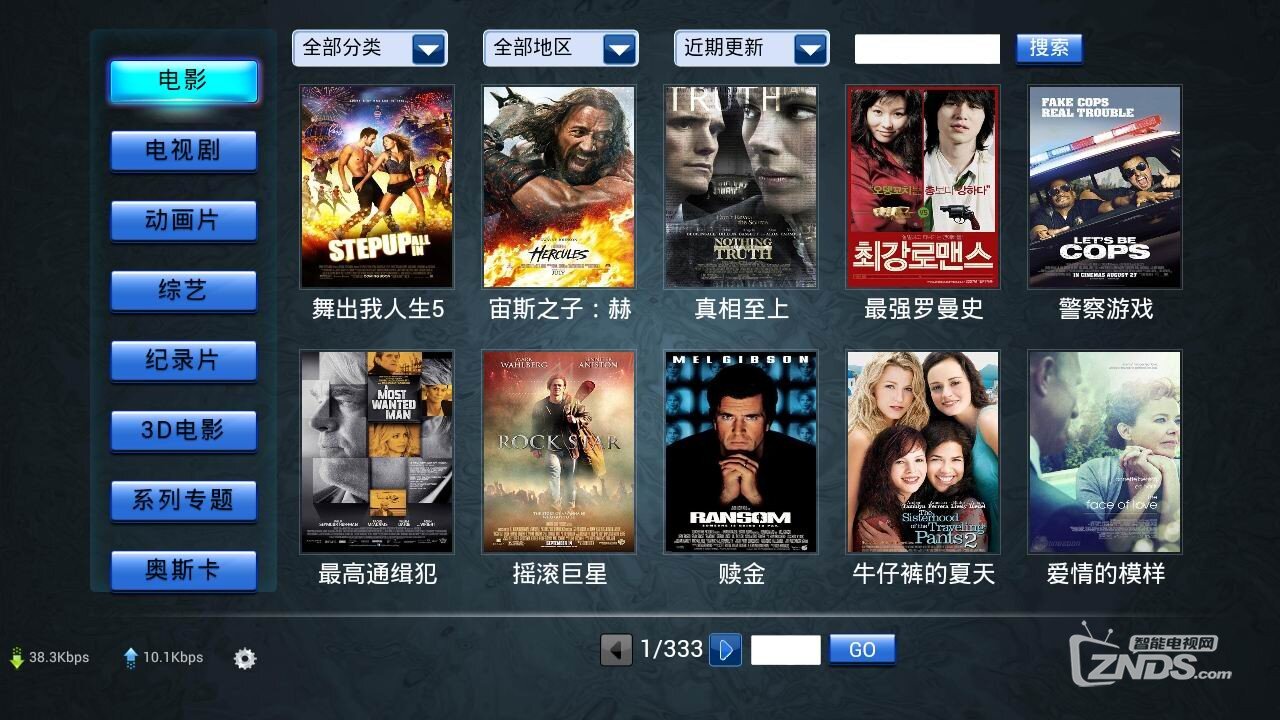 影迷俱乐部.jpg