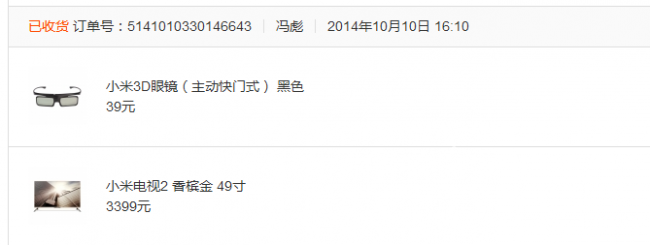 小米电视闪屏严重，刚入手的呀！