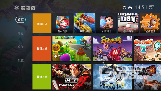 【ZNDS首发11.11】蘑菇园v1.0.5版更新发布