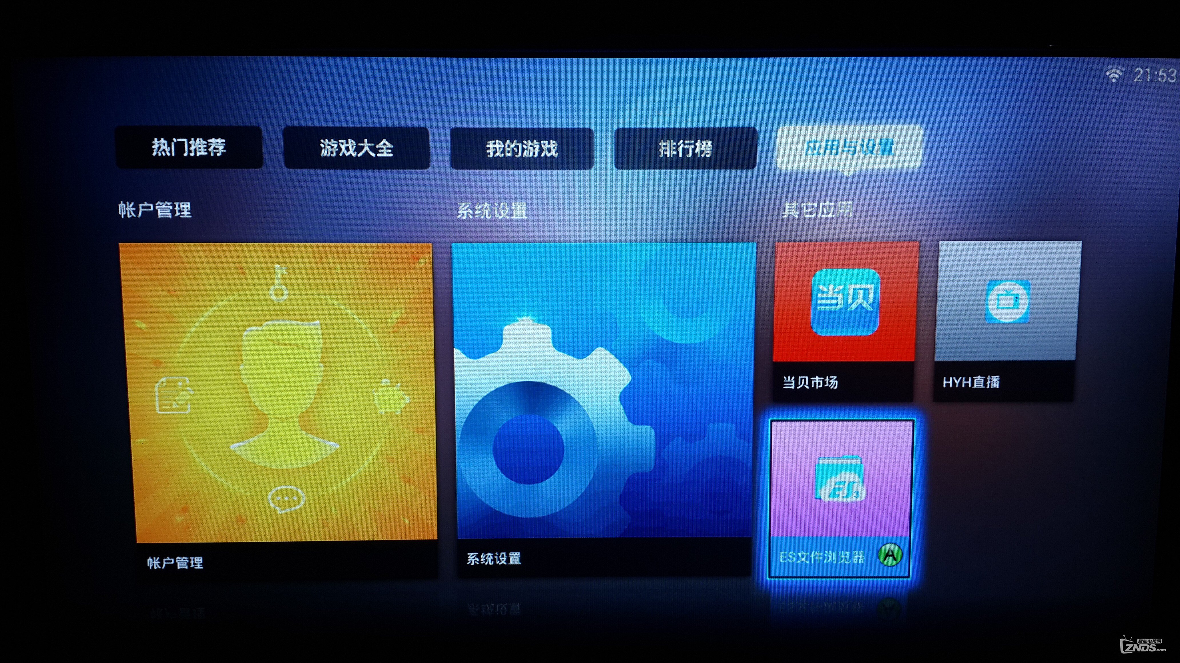 告诉你怎么在time box 上安装当贝市场