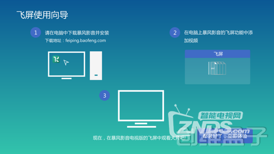 音乐盒子视频完整版 142959x3vwih3wxksvxnb2.png