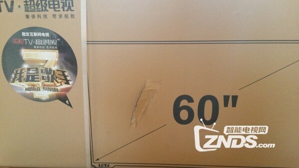 签收插曲：砍手节抢的电视机X60S物流！