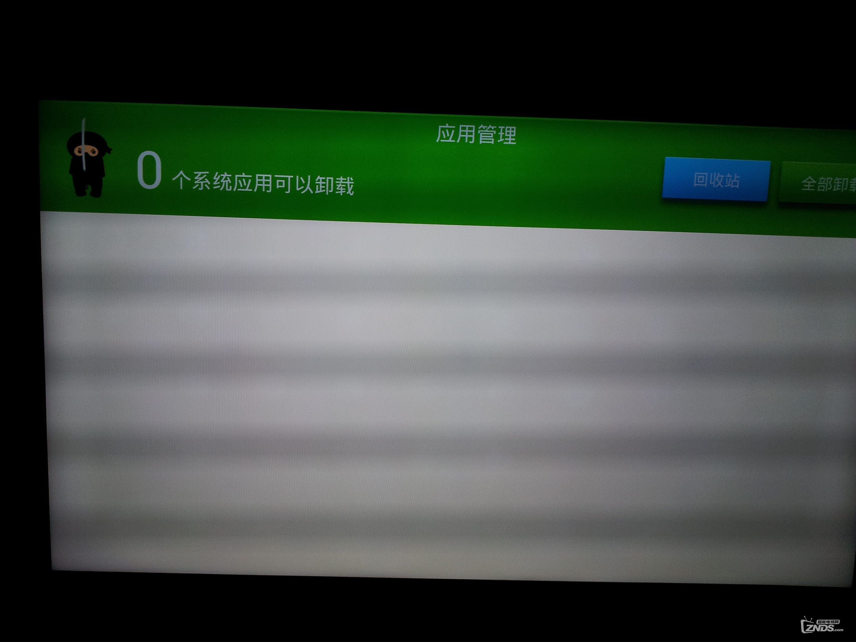 刷完没有看到可以恢复官方系统的软件 只有一个切换主题软件我删除了