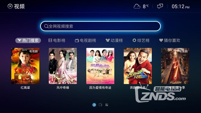 全视频TV桌面1.51版重磅更新，看直播高清不卡顿！！