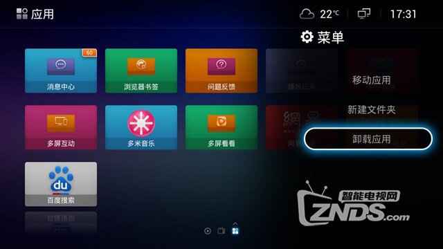 全视频TV桌面1.51版重磅更新，看直播高清不卡顿！！