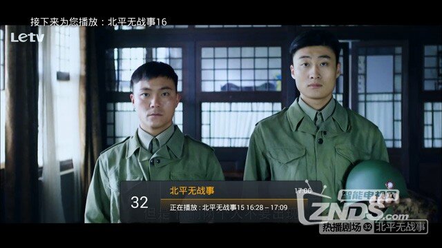 全视频TV桌面1.51版重磅更新，看直播高清不卡顿！！