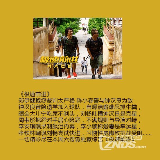 【科技宅的大屏】影视婆媳撕逼战，综艺兄弟闹不合