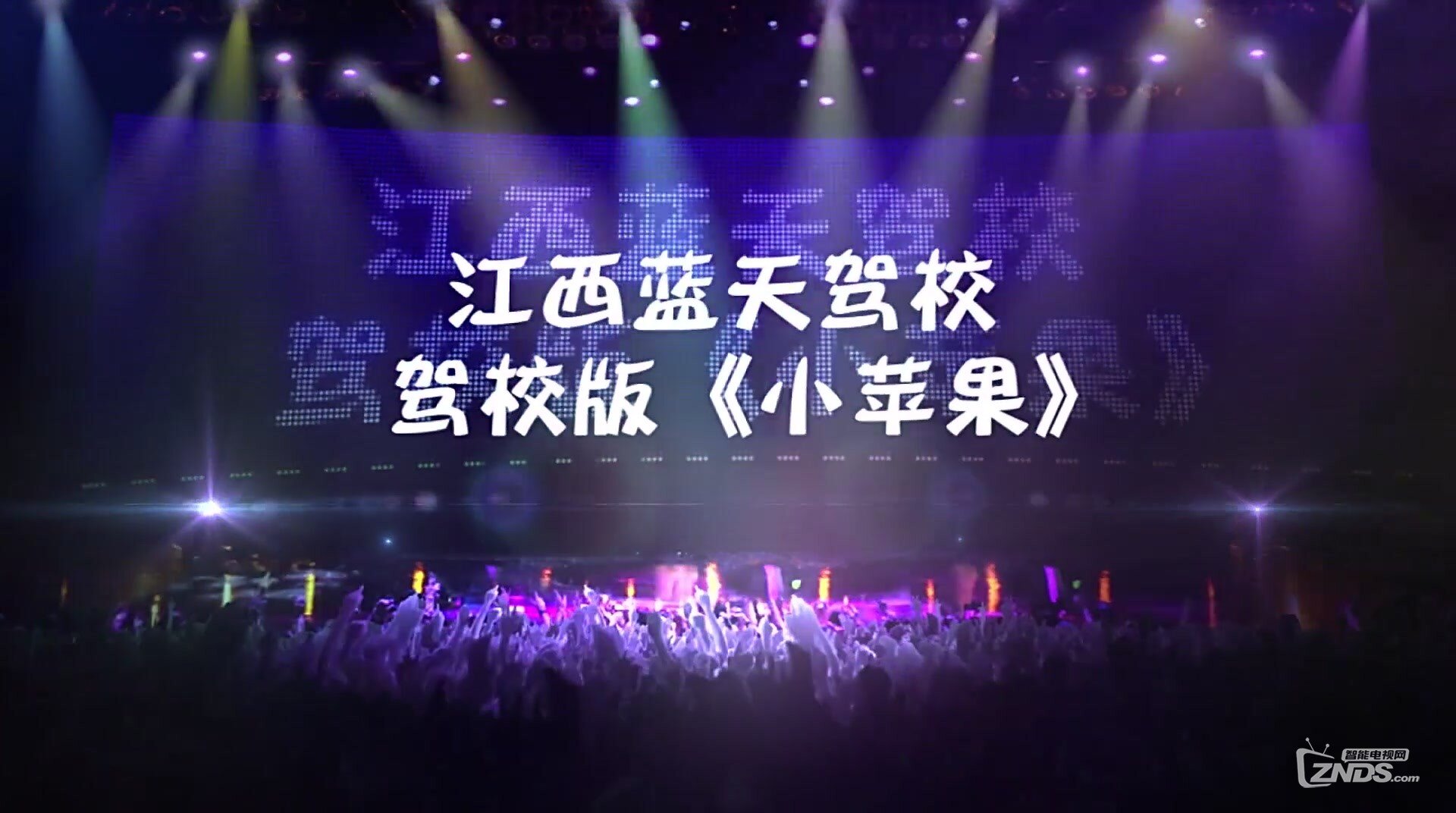 駕校MM版－小蘋果[(000138)09-59-45].JPG