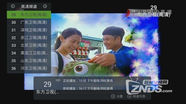 双十一抢购的小米电视来晒图啦！