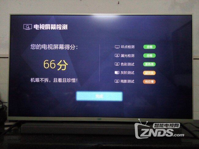双十一抢购的小米电视来晒图啦！