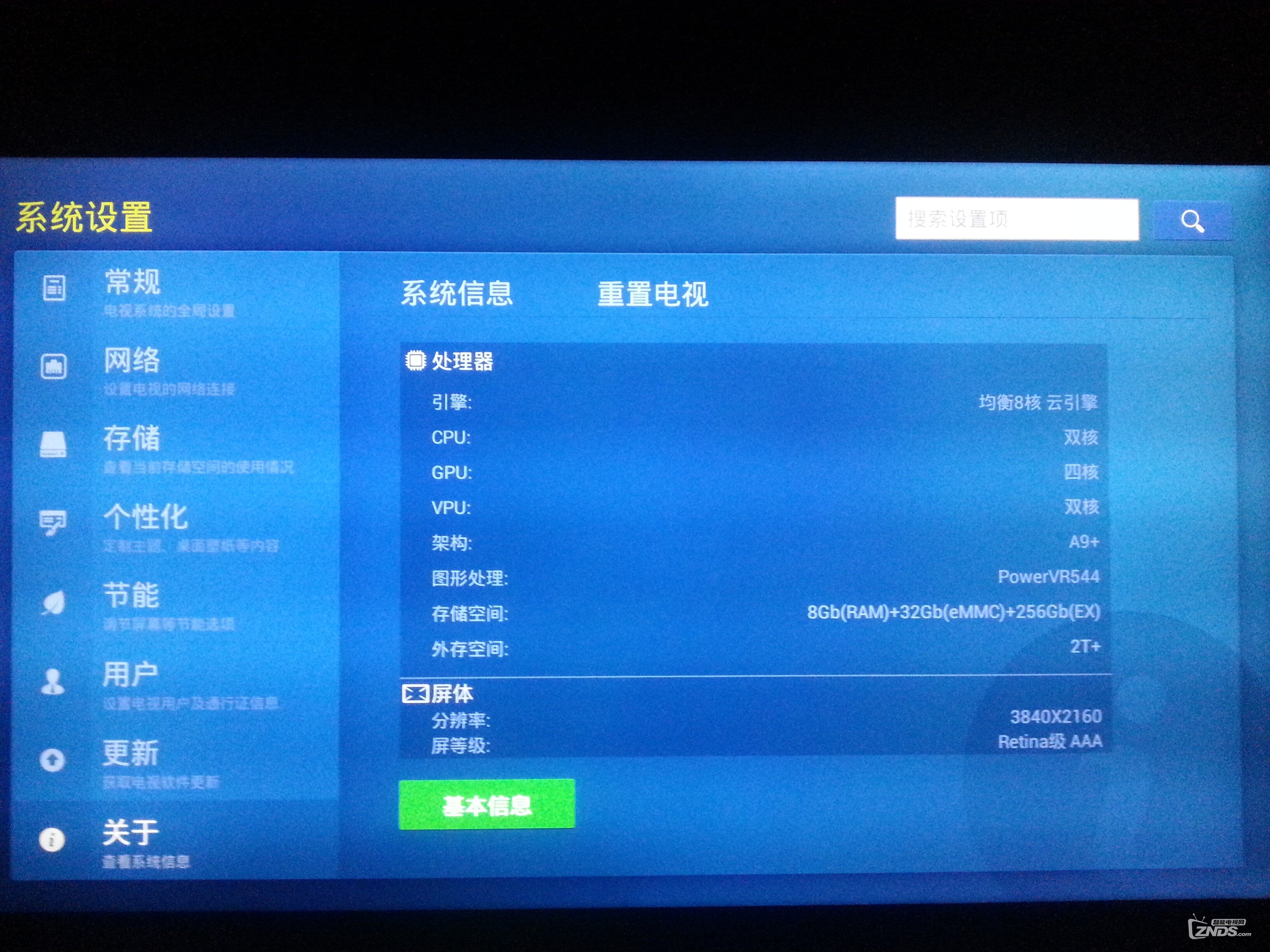我买的康佳LED42R6680AU怎么这样的啊？