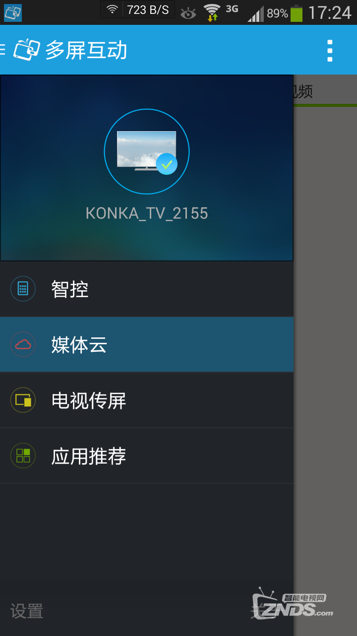 我买的康佳LED42R6680AU怎么这样的啊？