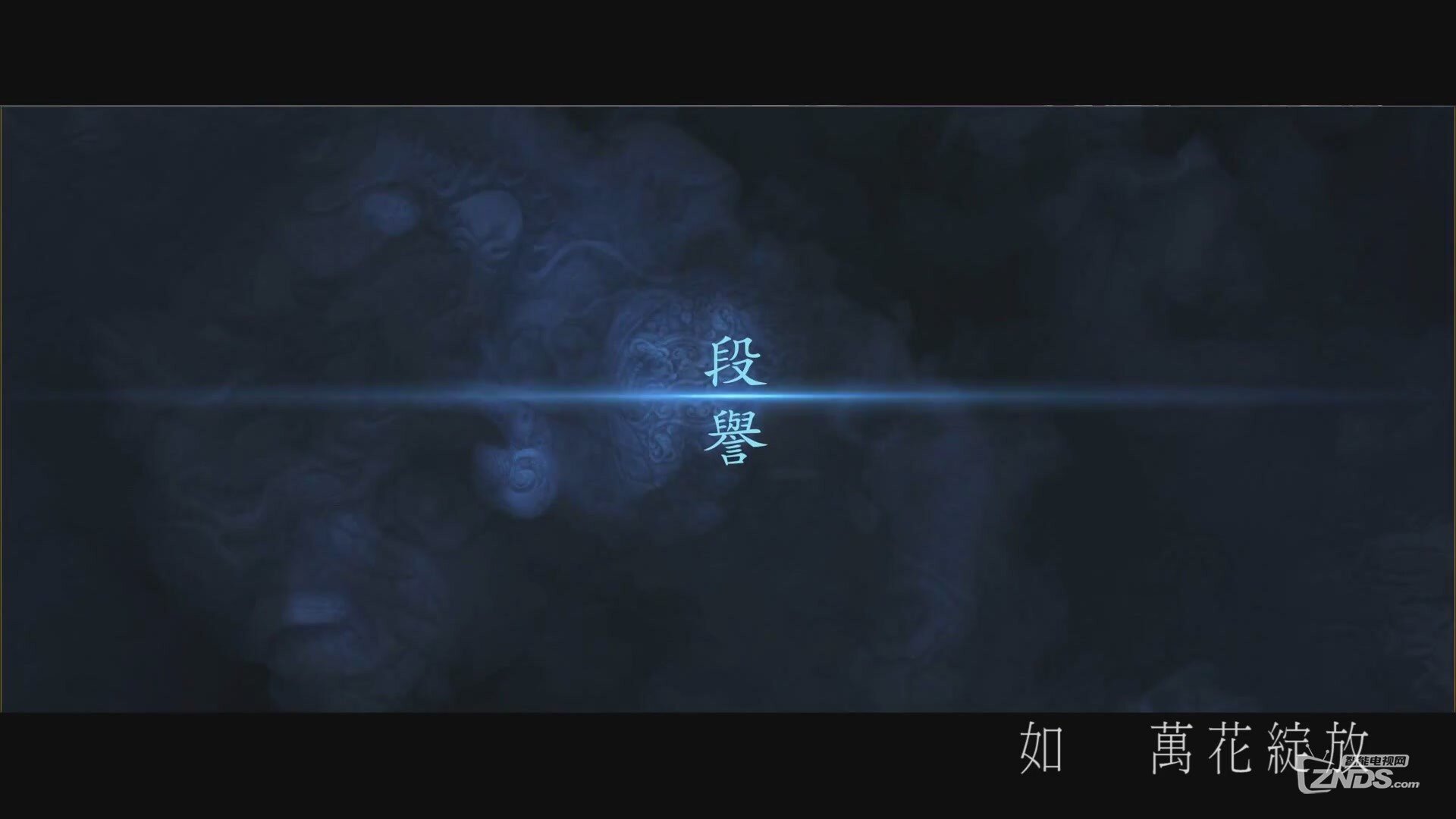 连诗雅－琉璃若梦[(004938)10-35-24].JPG