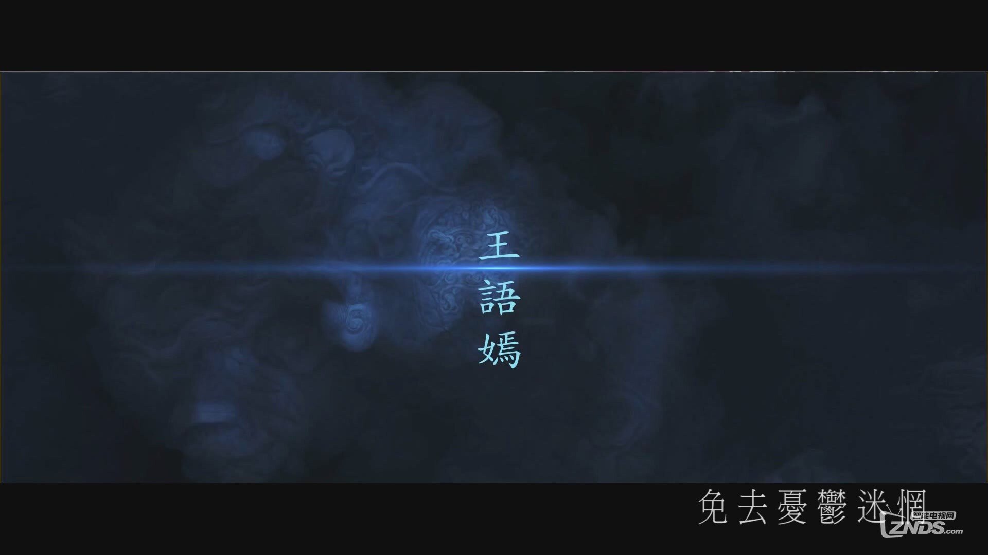 连诗雅－琉璃若梦[(004999)10-35-41].JPG