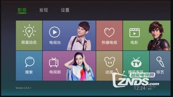 我完美解决了看电视卡的问题