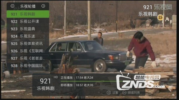 我完美解决了看电视卡的问题