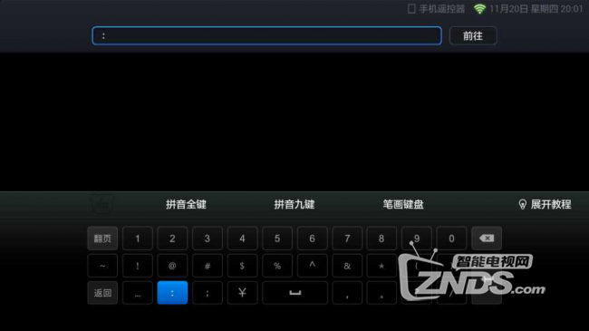 小米电视使用小BUG反馈