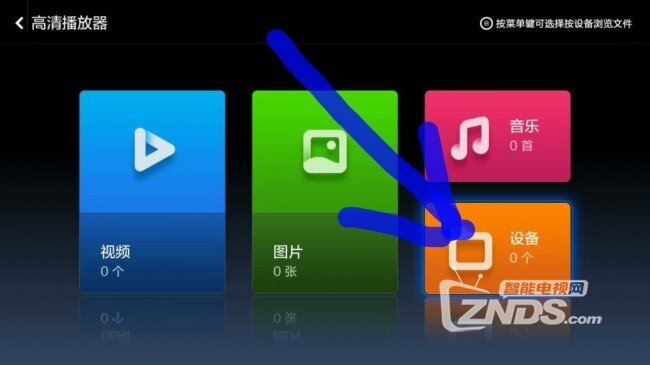 小米电视使用小BUG反馈