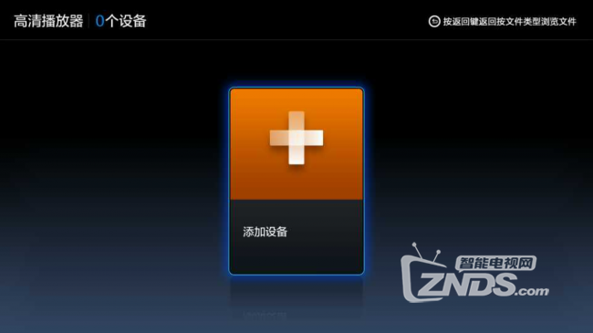 小米电视使用小BUG反馈