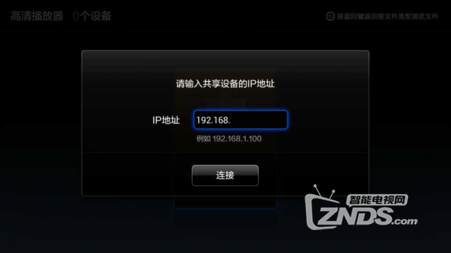 小米电视使用小BUG反馈