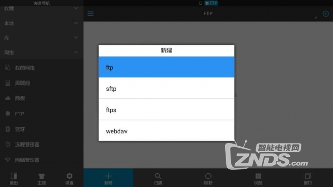 小米电视使用小BUG反馈