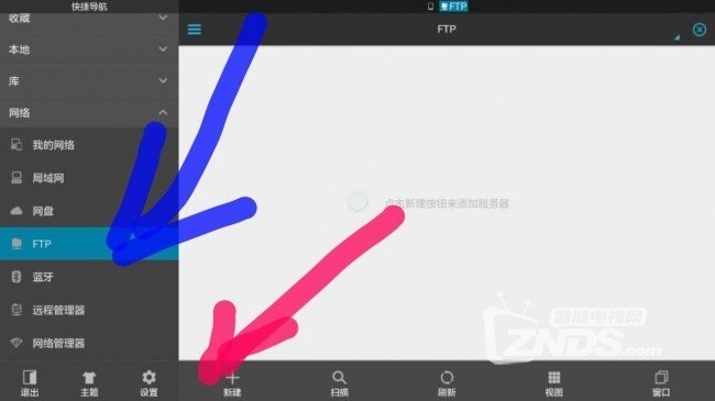 小米电视使用小BUG反馈