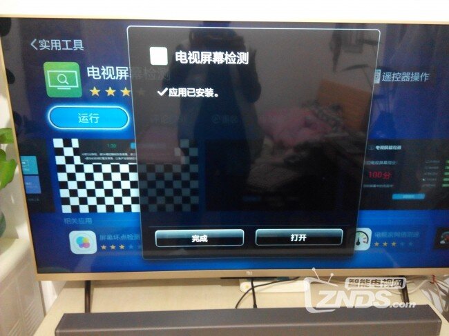 小米电视2家庭影院套装来晒晒