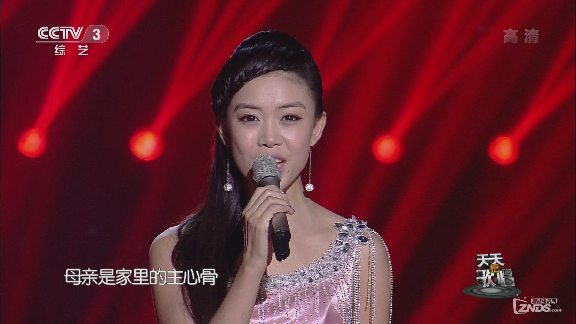 天天把歌唱刘和刚战杨家有父母374m1080pts