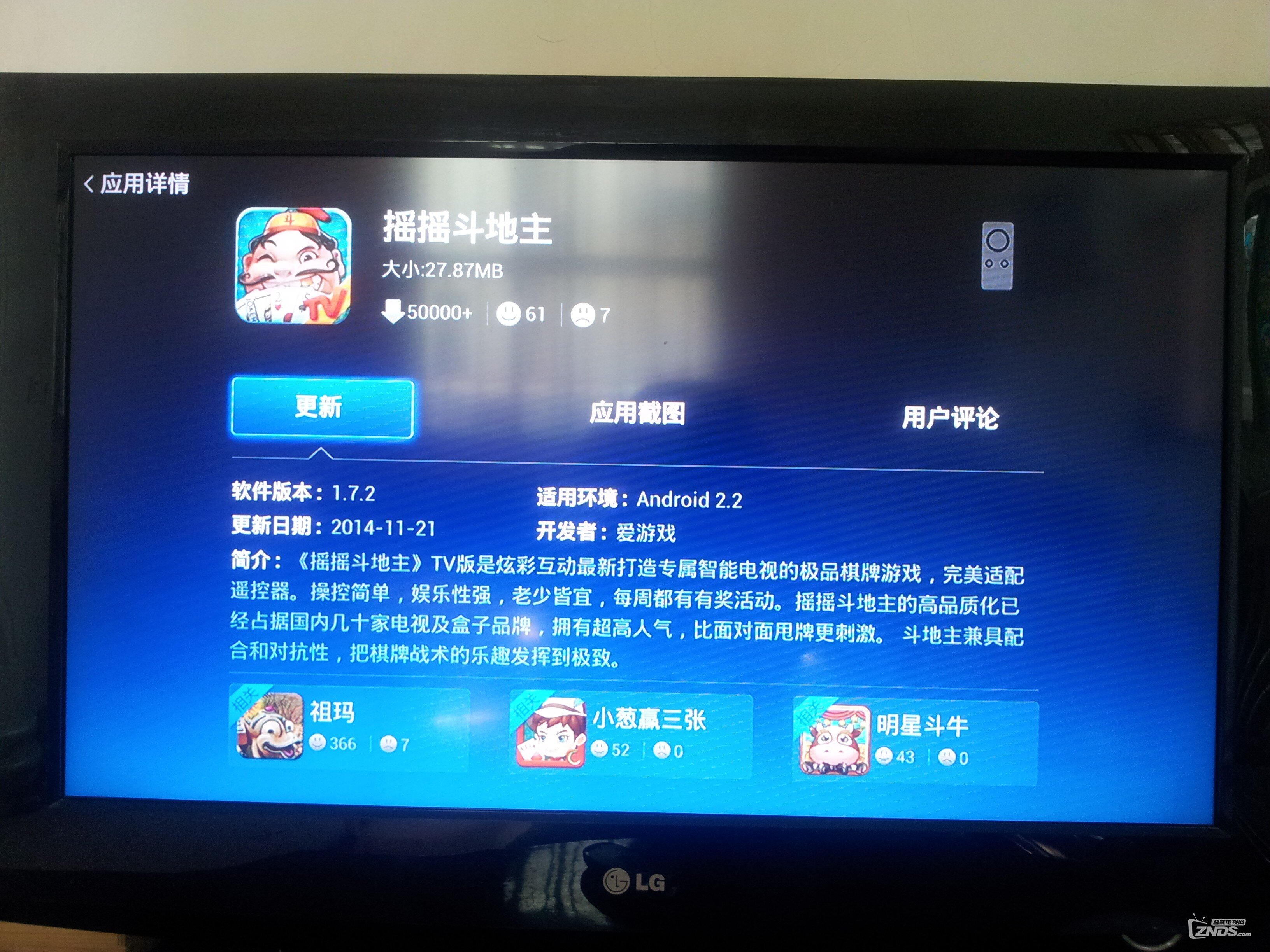当贝市场3.5.0  反馈和建议