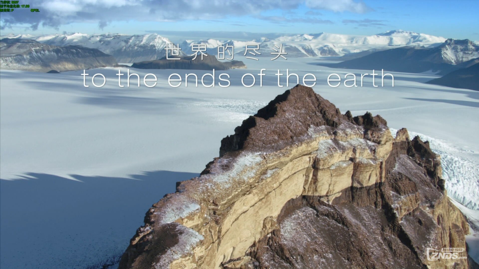 EP01：To the End of the Earth 第一集：前往地球盡頭.jpg