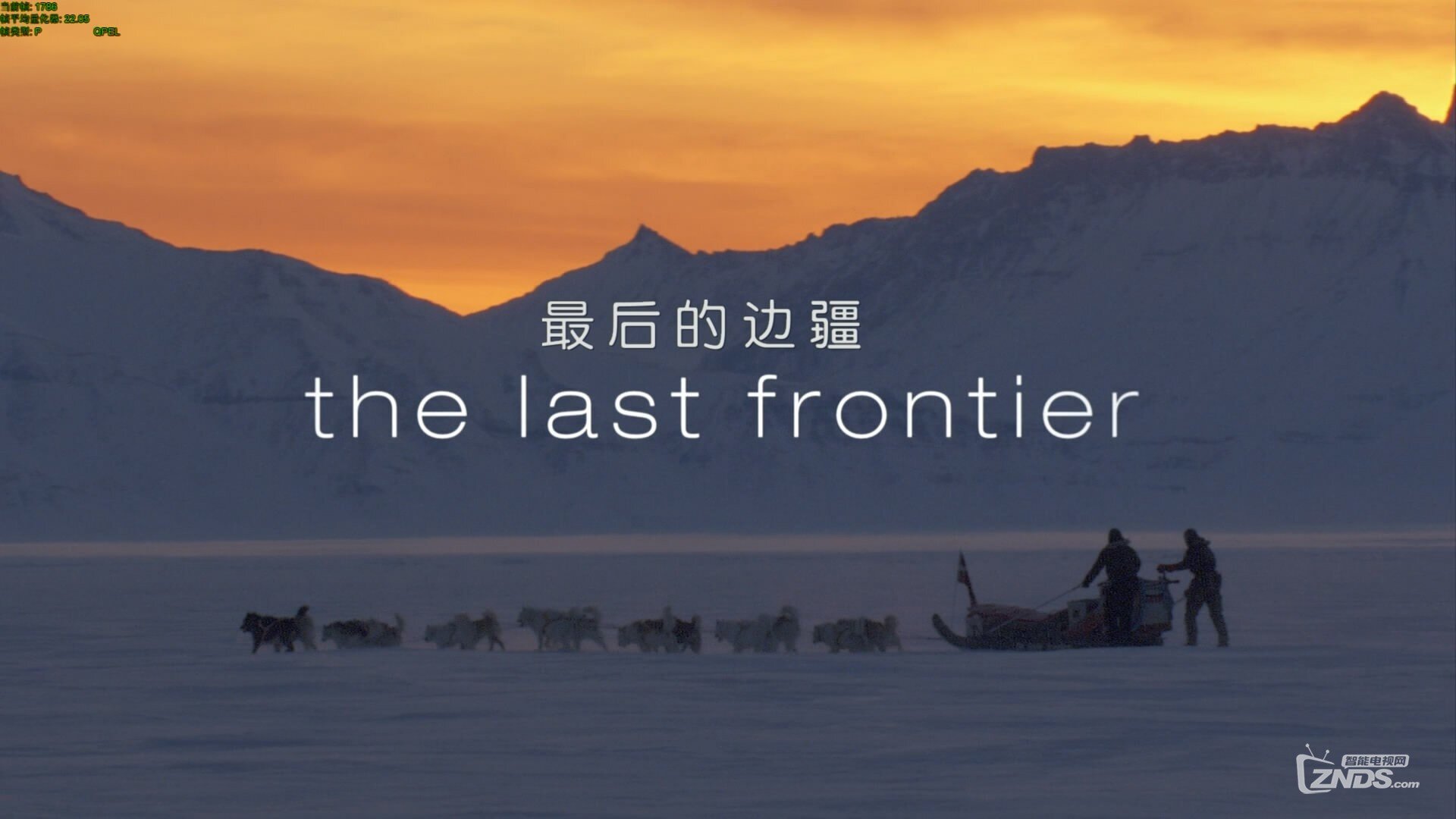 EP06：The Last Frontier 第六集：最后的疆界.jpg