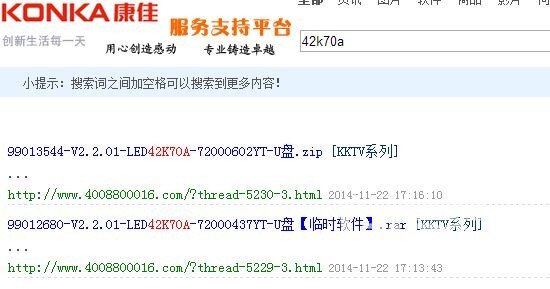 捕獲1.JPG