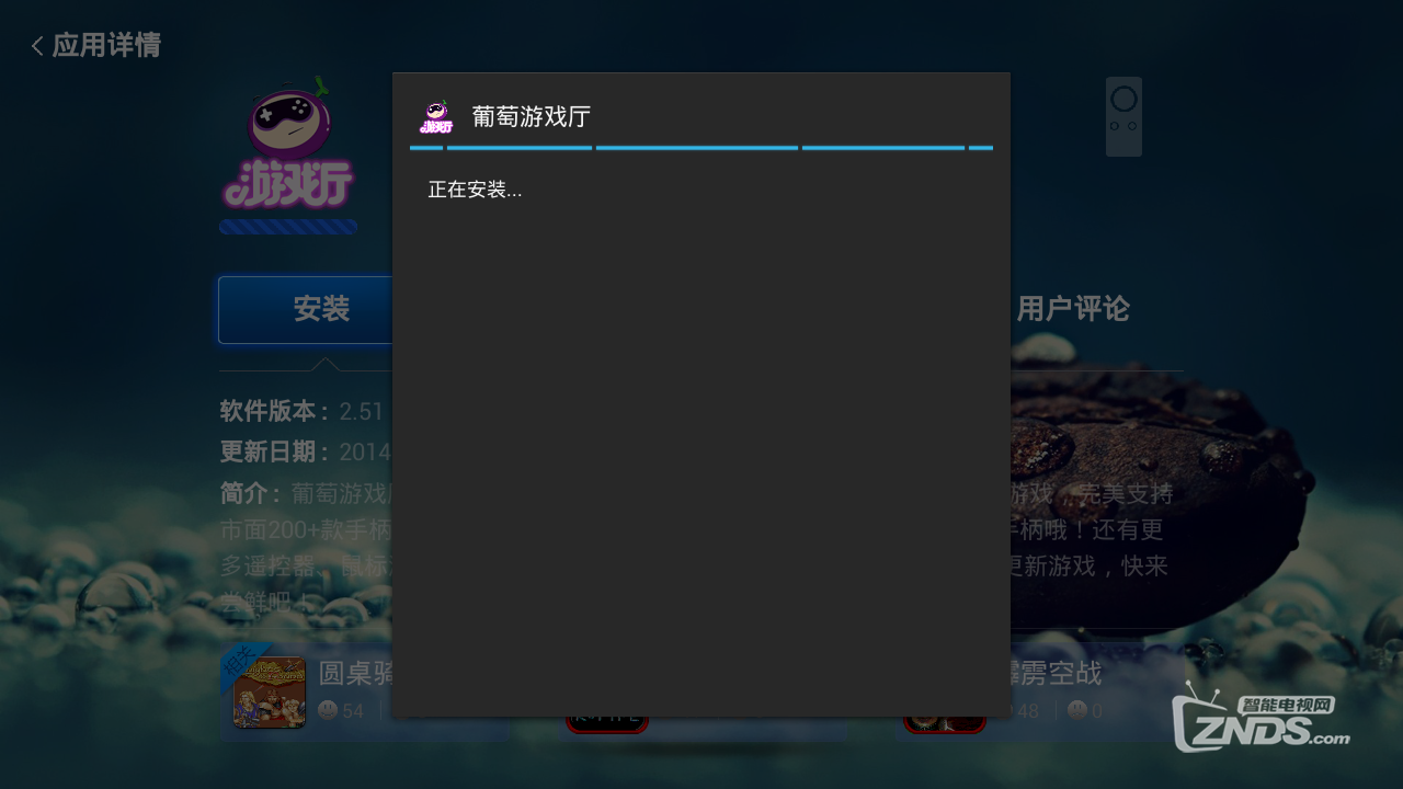 当贝市场3.5.0版抢先评测