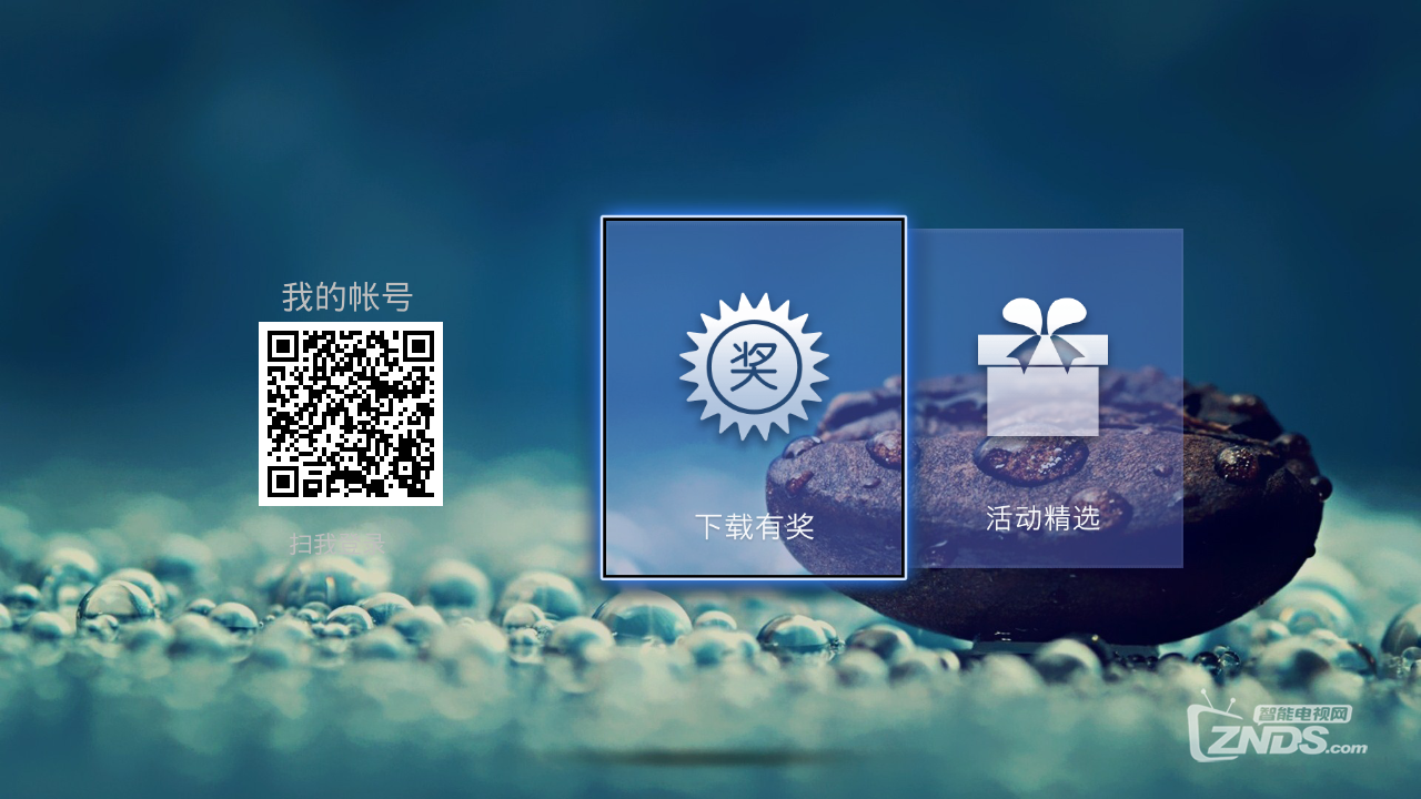当贝市场3.5.0版抢先评测