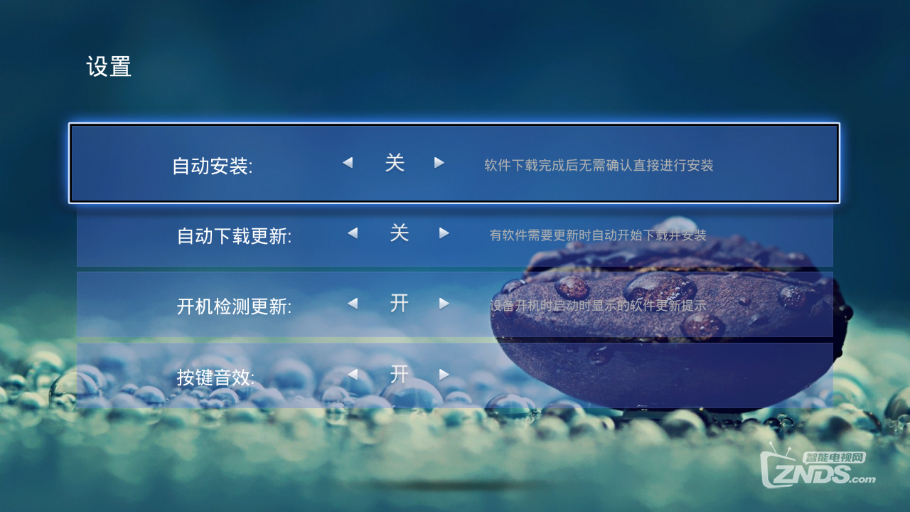 当贝市场3.5.0版抢先评测