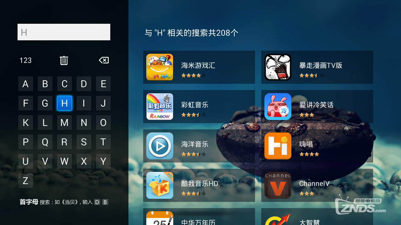 当贝市场3.5.0版抢先评测