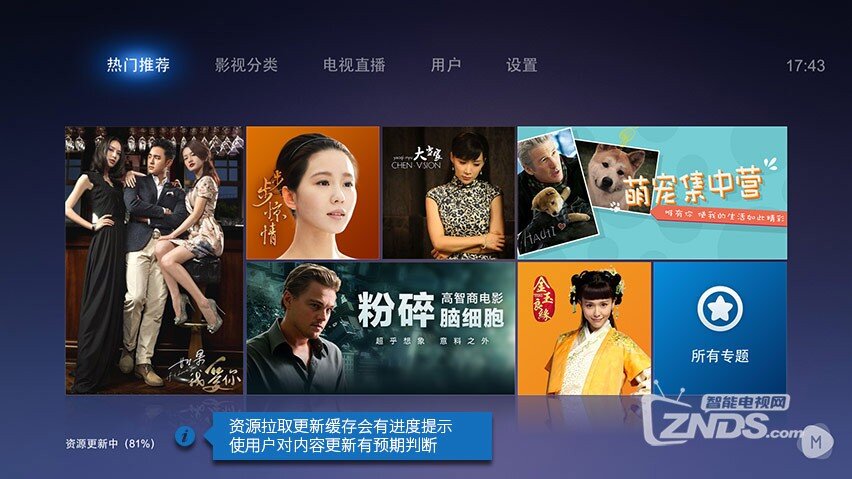 Screenshot_2014-11-26-17-43-27_魔力视频.jpg