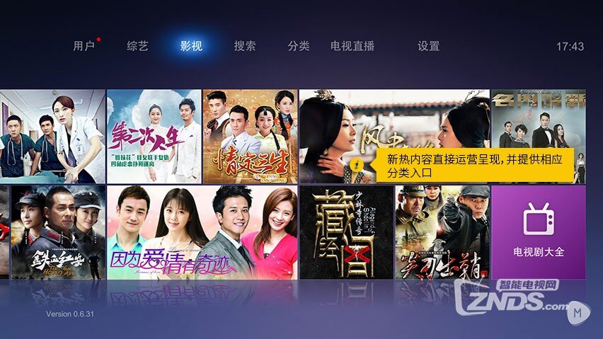 Screenshot_2014-11-26-17-44-03_魔力视频.jpg