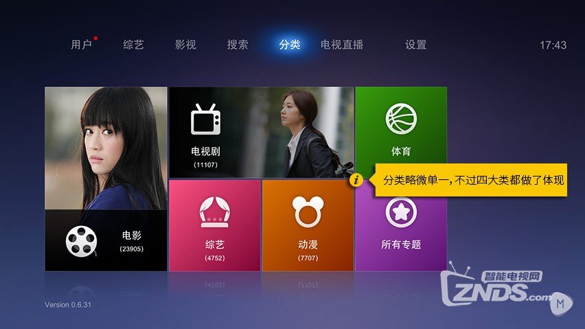 Screenshot_2014-11-26-17-44-17_魔力视频.jpg