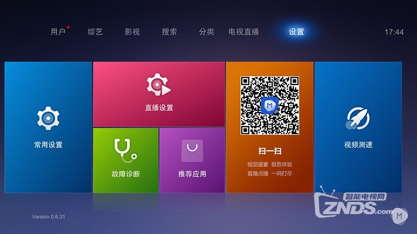 Screenshot_2014-11-26-17-44-35_魔力视频.jpg