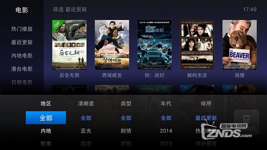 Screenshot_2014-11-26-17-49-58_魔力视频.jpg