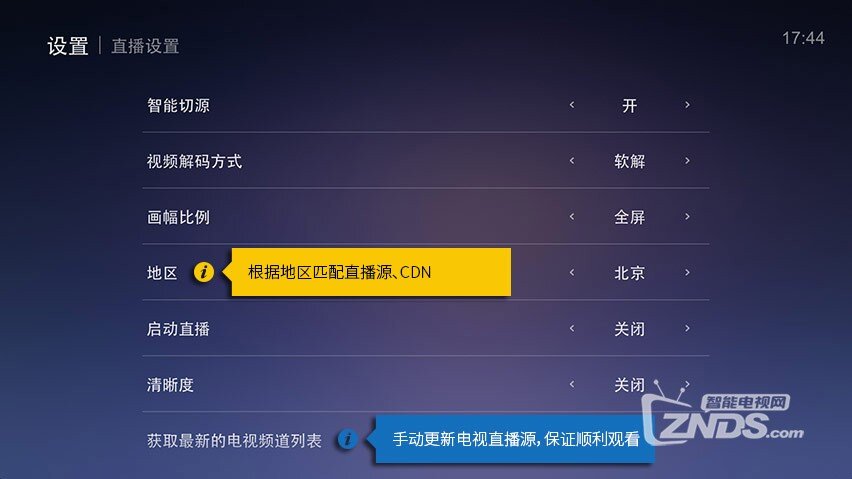 Screenshot_2014-11-26-17-45-06_魔力视频.jpg
