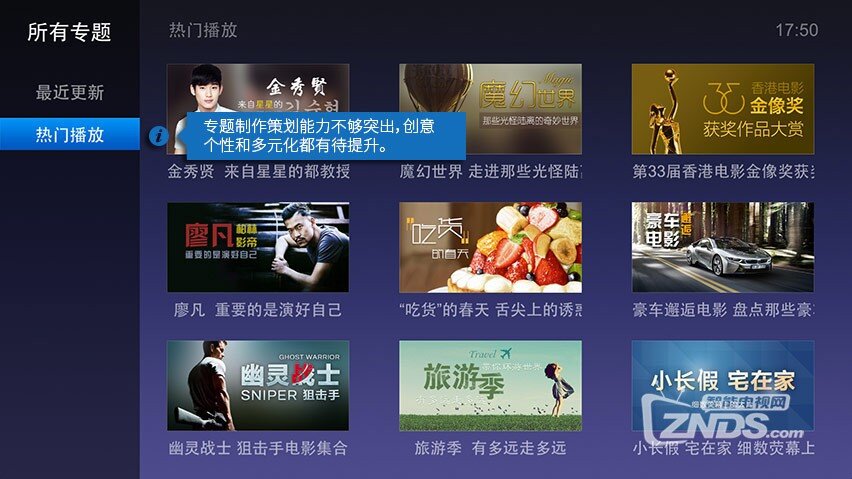 Screenshot_2014-11-26-17-50-58_魔力视频.jpg
