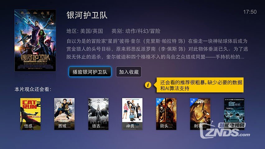 Screenshot_2014-11-26-17-51-12_魔力视频.jpg